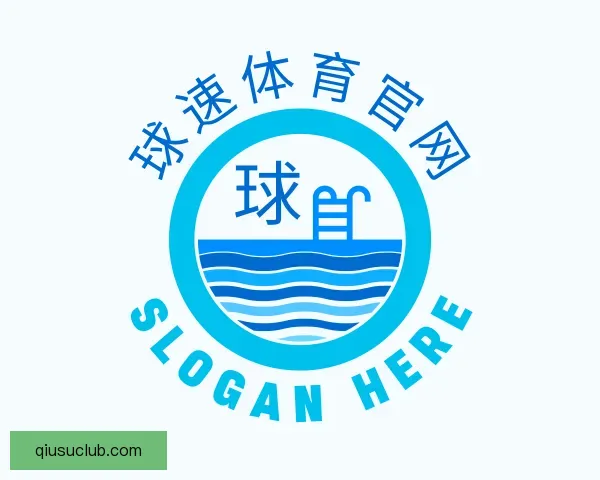 了解球速体育官网